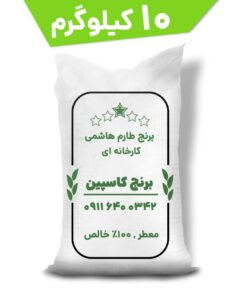 برنج امراللهی کشت دوم