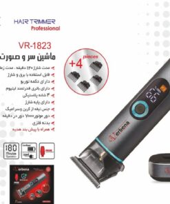 ماشین اصلاح موی سر وربنا 1829 حرفه ای